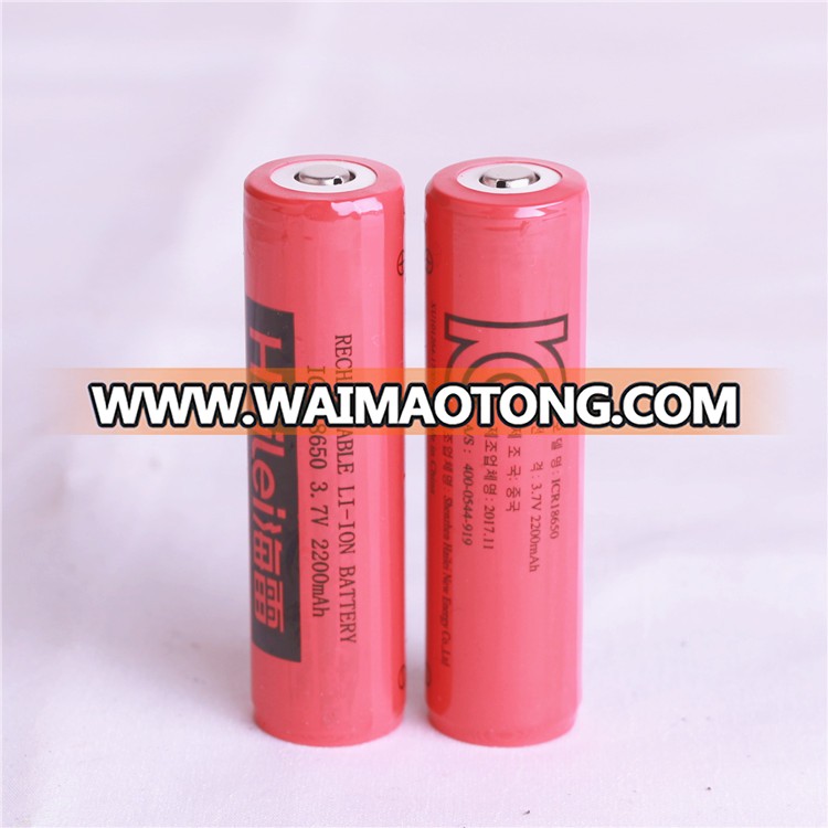 China red 18650 3.7V 2200mah /2000mah /2600mah lithium battery with KC certificate